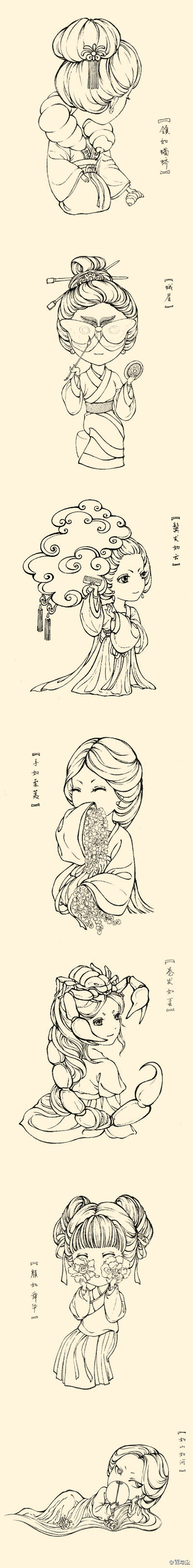 东方美人 http://huaban.com/boards/3822661/