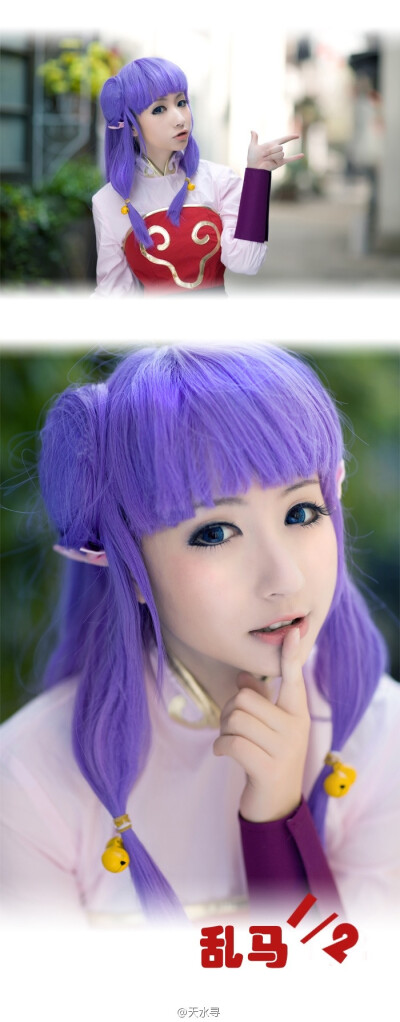 coser：天水寻