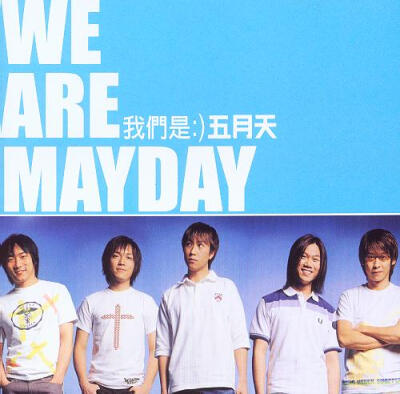 WE ARE MAYDAY