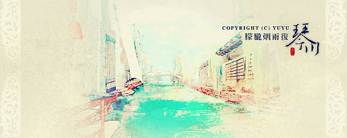 琴川--方兰生的家乡