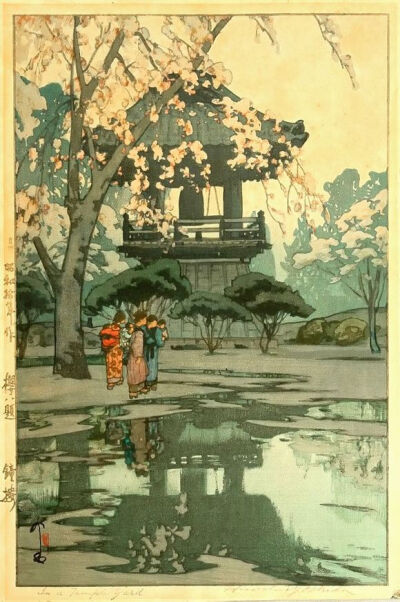 吉田博 Yoshida Hiroshi(1876年 - 1950，74岁)，西洋画家，版画家。