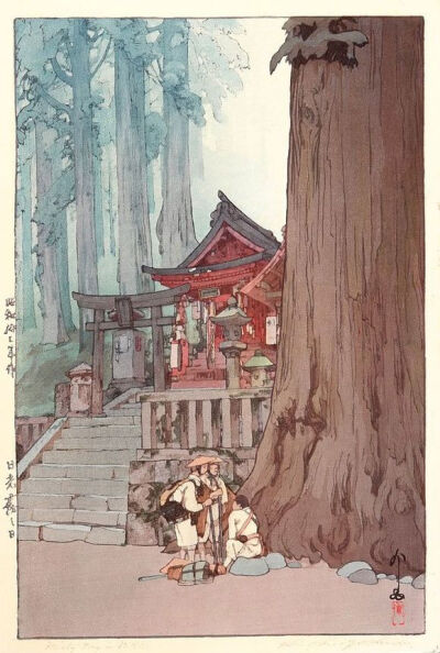 吉田博 Yoshida Hiroshi(1876年 - 1950，74岁)，西洋画家，版画家。