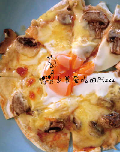 少爷最爱之一pizza