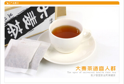 大麦茶购买地址http://nameizi-food.taobao.com/