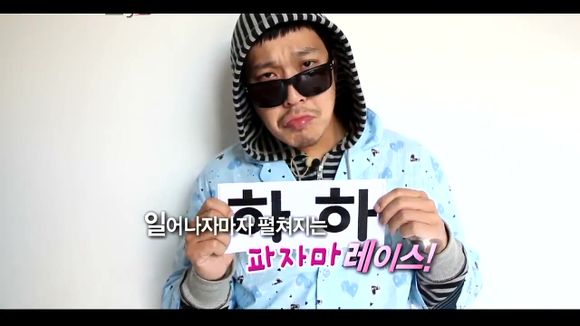 running man，嫌疑人小孩哈哈。