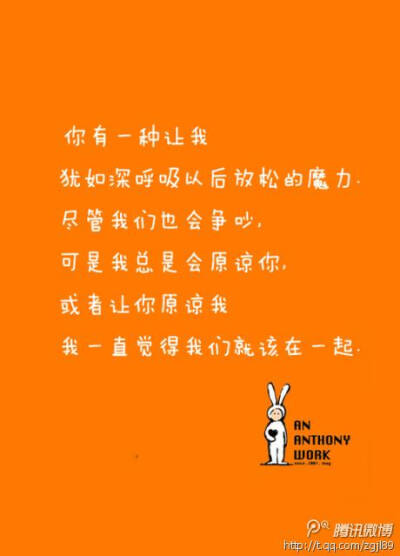 安东尼 AUTHONY 文字