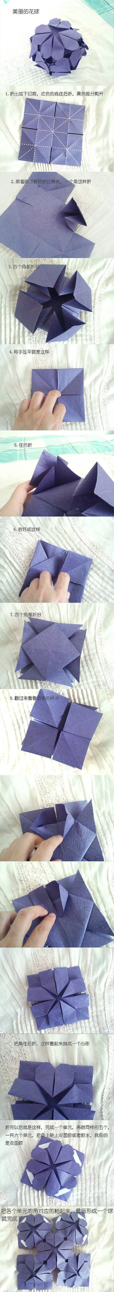  手工DIY 折纸