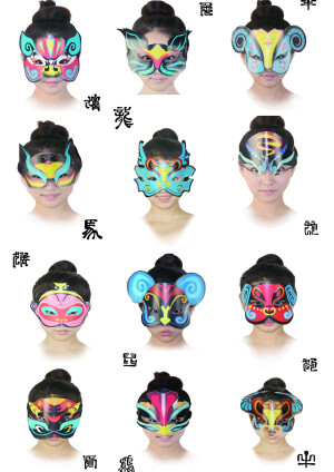 12生肖面具人
