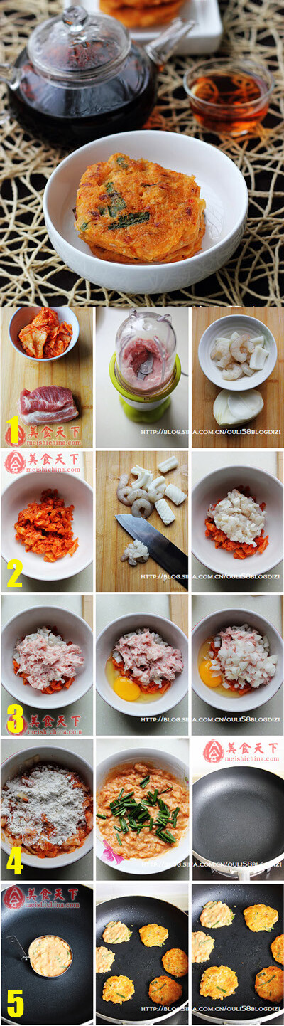 【海鲜泡菜饼】【原料】泡菜、洋葱、面粉、鸡蛋、韭菜、五花肉、虾仁、少量鱿鱼 【做法】1 五花肉搅成肉馅，洋葱切碎、泡菜切碎，虾仁去沙线，鱿鱼切丁 2 将肉馅、泡菜碎、洋葱碎、虾仁和鱿鱼丁混合在一起 3 加入一个鸡蛋搅拌均匀，加少许糖 4 加入几大勺面粉，搅拌均匀后加入适量韭菜段 5 平底锅里放一勺油，烧热后倒出，把搅拌好的面糊舀一大勺放锅里摊平，小火加热，一面成型后翻面煎，等两面都煎熟，就可出锅盛盘 【小贴士】只用泡菜、鸡蛋、面粉做出来也好吃；泡菜已有咸味，口味不重用不着加盐；加少许白糖可提鲜，让口感更丰富,还可加入少许胡椒粉；用小火煎熟，防止把饼煎糊