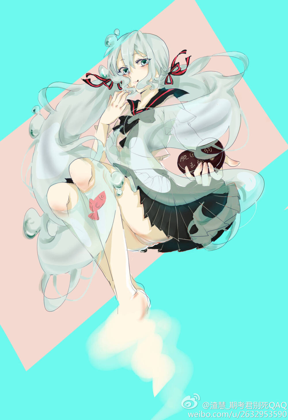 瓶初音