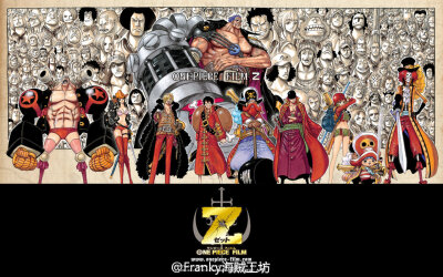 film z