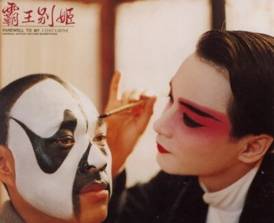 说好的一辈子 差一个月 差一天 差一个时辰都不算一辈子 「 霸王别姬」