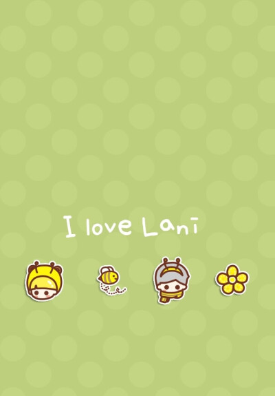 Lani,\ 小蜜蜂.