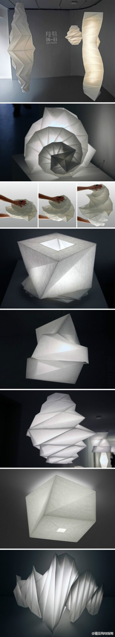 日本著名时装设计师三宅一生为意大利灯具品牌Artemide设计的可折叠的“in-ei”灯具。该系列风格明显，很容易让人联想到三宅一生的“褶皱”系列，极具东方美，灯具全部用折叠布料制作，展开后就形成了一个大灯罩，通…