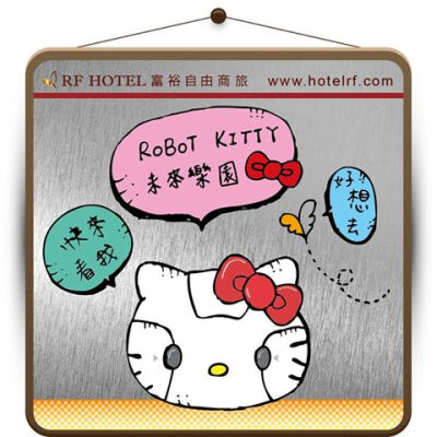 Robot Kitty