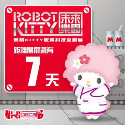 Robot Kitty