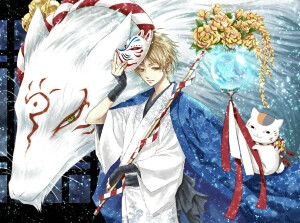 夏目友人帐。温暖少年。猫咪老师。