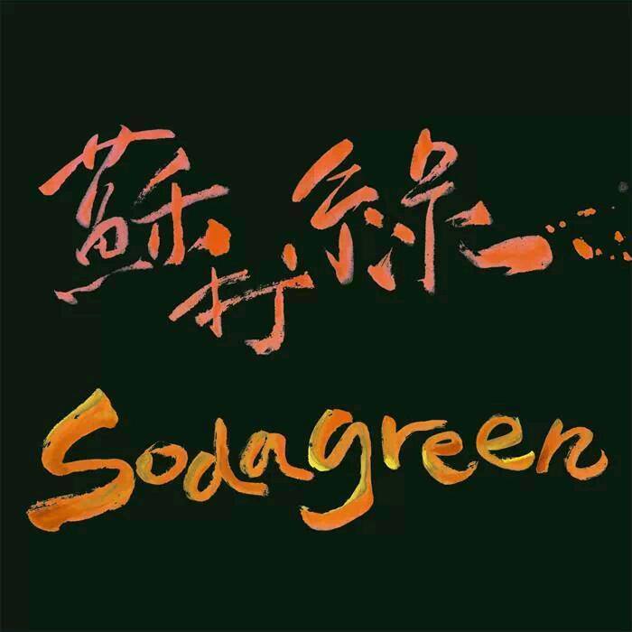 sodagreen