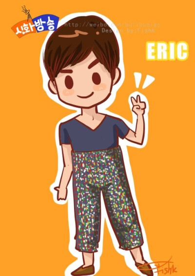 Eric