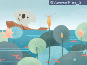 SummerPlan_S