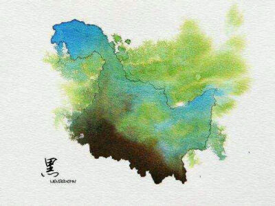 水墨中国-黑-黑龙江 水墨 水彩 手绘 中国各省地图 作者不详