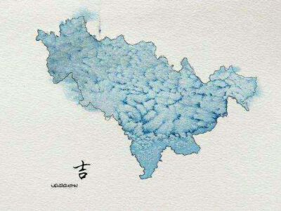 水墨中国-吉-吉林 水彩 水墨中国 各省地图 手绘 作者不详