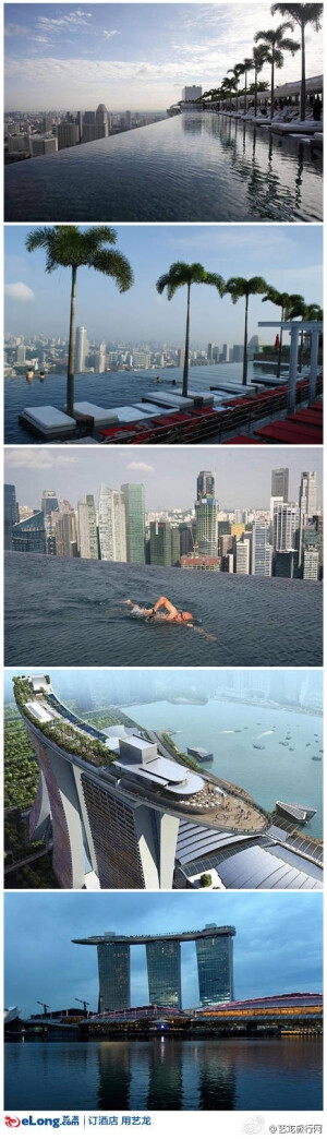新加坡Marina Bay Sands酒店，在它的顶部拥有一个世界上最大的悬臂式连体空中花园，而在其中就是这个史上最大的空中露天泳池了，它有150米长，位于酒店的第55层上。