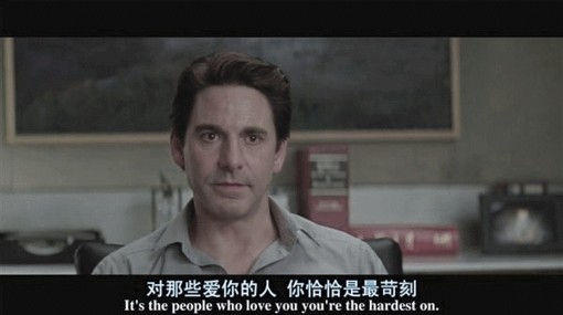 一句话让我爱上一部剧《the other woman》对那些爱你的人，你恰恰是最苛刻