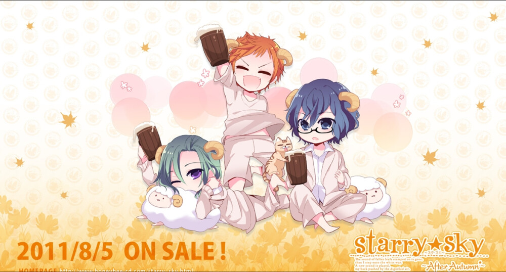 #Starry☆Sky##星座彼氏#