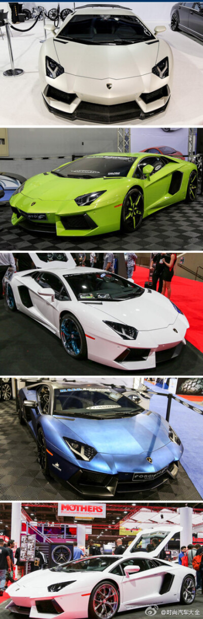 EMA之五牛 Aventador 汇