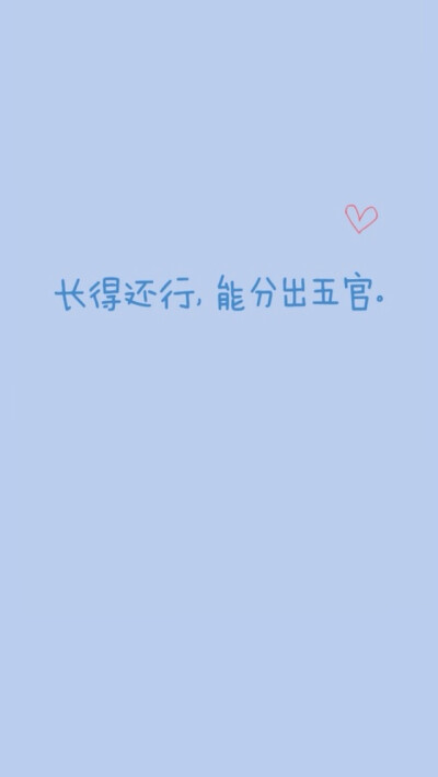 ⋈*⋆愤怒de小他的她✿〜iPhone5壁纸。