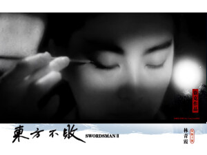 东方不败&amp;雪千寻的爱情故事  天下风云出我辈 一入江湖岁月催 皇图霸业天下人的误解又算得了什么 我的无奈与孤独只我一人顶下 与你无关