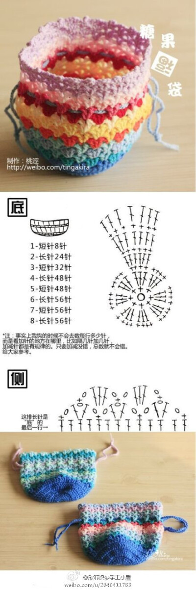 艺术 生活 GALA手工 钩花 钩针