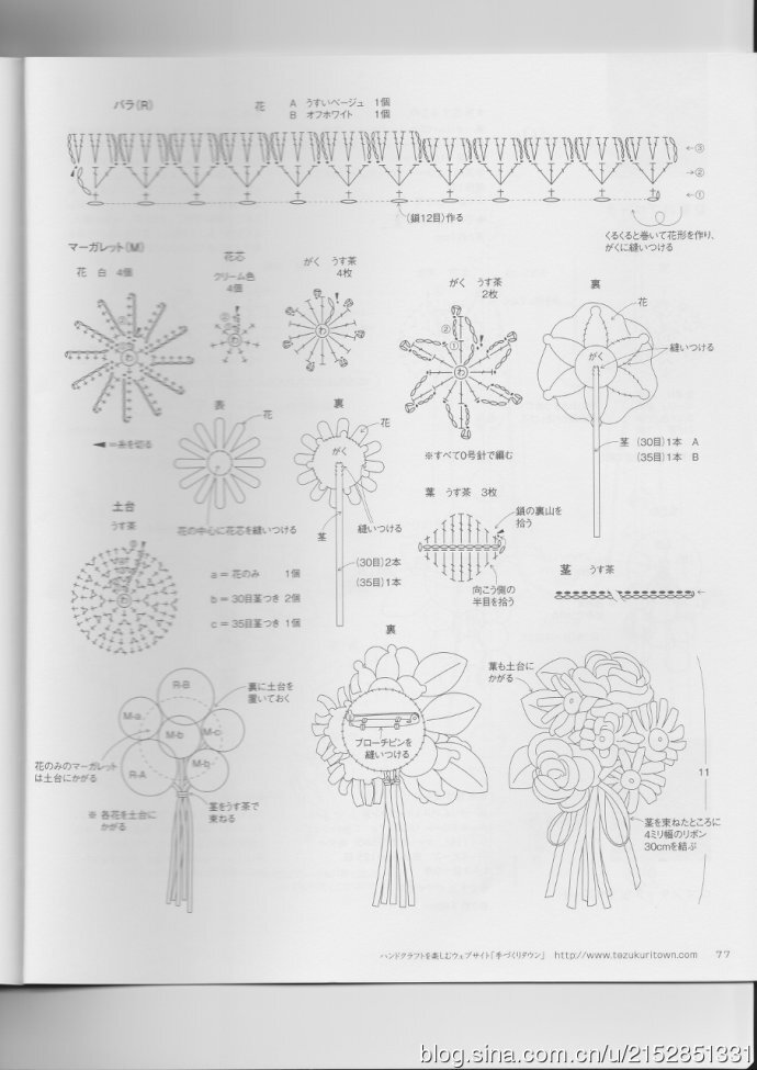 艺术 生活 GALA手工 钩花 钩针