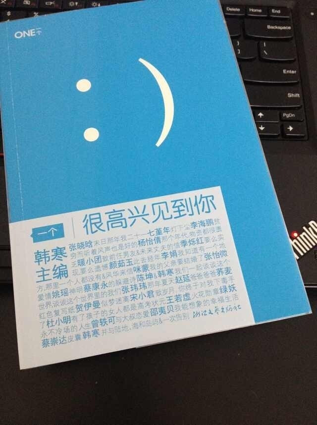 凉风有信，秋月无边~今天的节奏就是看完这本书。ONE.很高兴见到你.[拥抱]