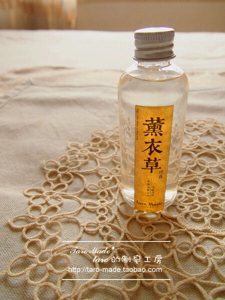 薰衣草纯露，去痘，痘印。 http://item.taobao.com/item.htm?spm=a1z10.1.w4004-762988249.3.kfuZYM&amp;id=19991234124