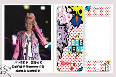 bigbang 手机贴 http://shop106207943.taobao.com/?spm=0.0.0.0.qH3b5q