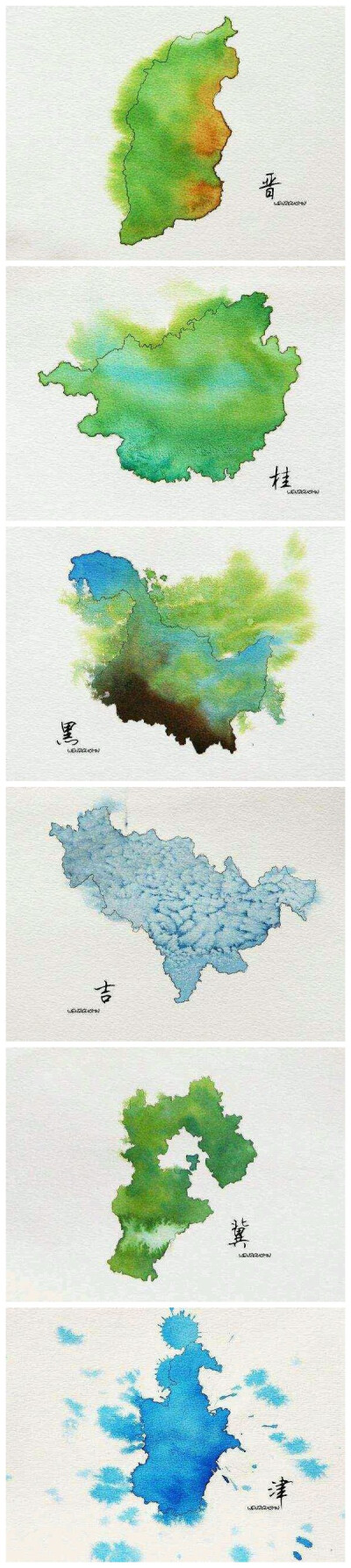 水墨中国 各省区地图 手绘 水彩 作者不详