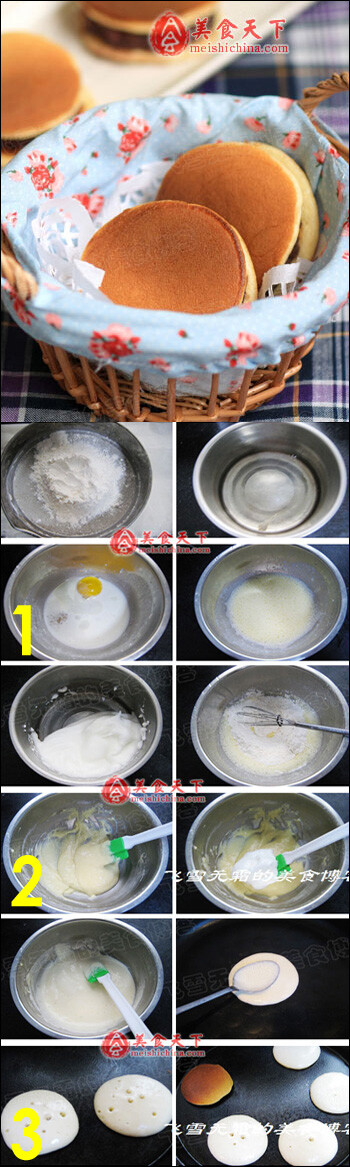 【铜锣烧】【原料】鸡蛋一个、低筋面粉50克、泡打粉1.5克、蜂蜜10克、植物油5克、牛奶30克 【做法】1 低粉加泡打粉混合过筛；蛋白打入无油无水的容器中；蛋黄加入牛奶、蜂蜜、植物油；将蛋黄搅拌均匀 2 蛋白打至干…