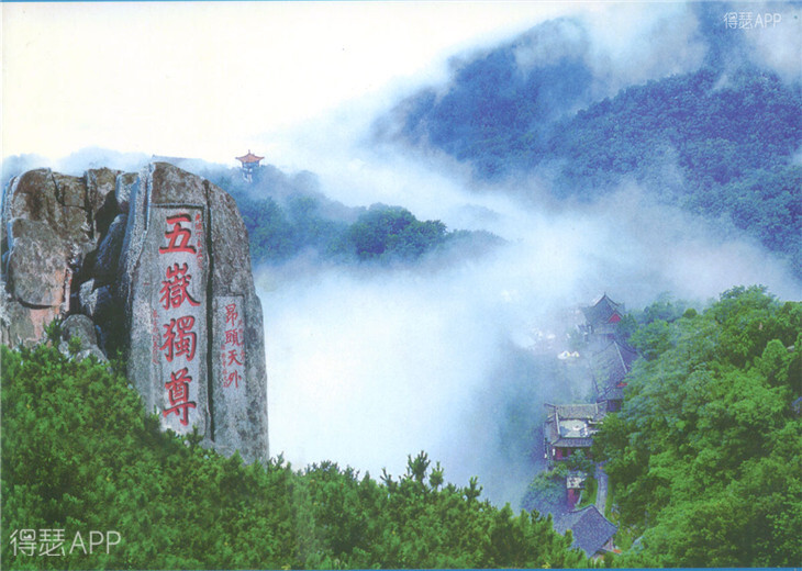 2.泰山:泰山雄天下 泰山乃五岳之首，泰山岱庙天殿同北京的太和殿、曲阜大成殿并称为中国三大宫殿。在灵岩寺还有40尊宋代的罗汉塑像，造型突出个性，充分显示了中国古代精湛的雕塑技艺和艺术表现力。