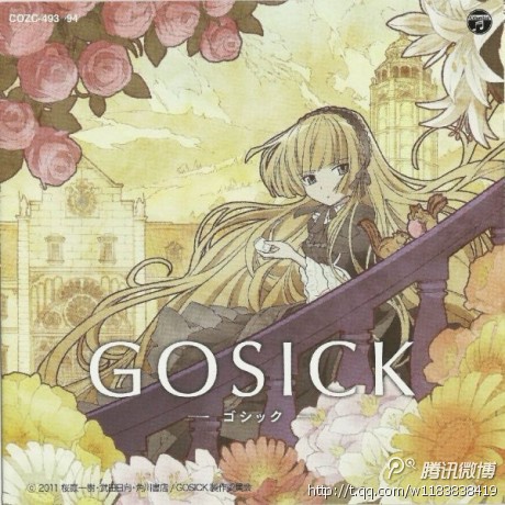 GOSICK