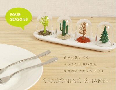  FOUR SEASONS 创意调味瓶