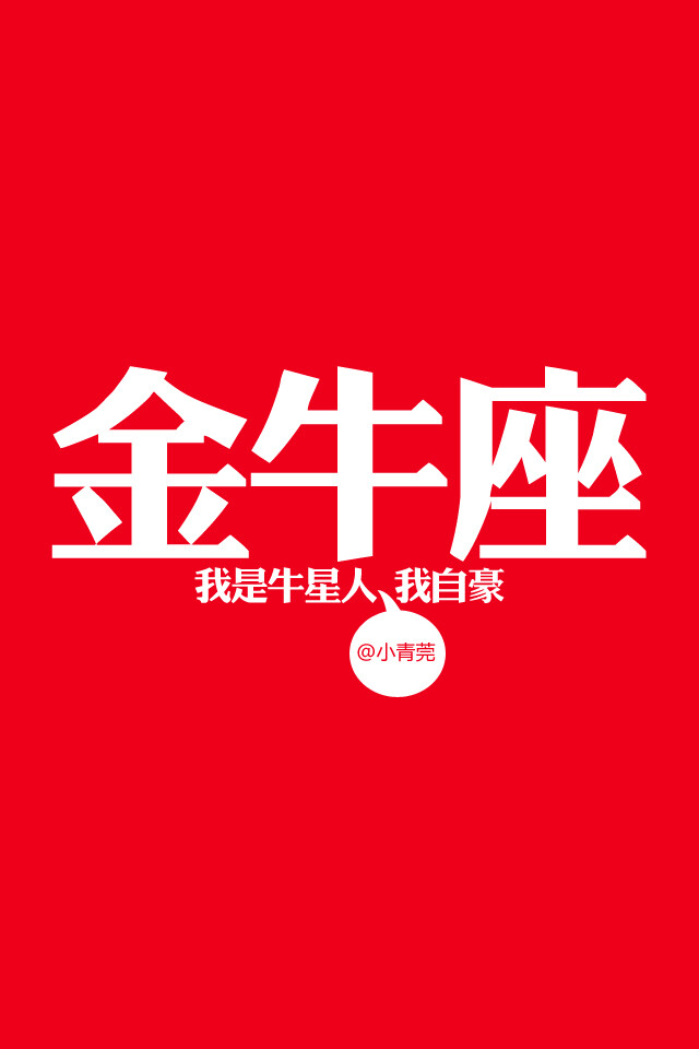 桌面，壁纸，平铺，皮肤，简单大图，纯底色桌面壁纸，平铺壁纸，文字壁纸，二次元壁纸，人物壁纸，萌物壁纸，手机壁纸，iphone，治愈，文字，色彩控等。（请叫我H小姐。）堆糖请搜索：Heller