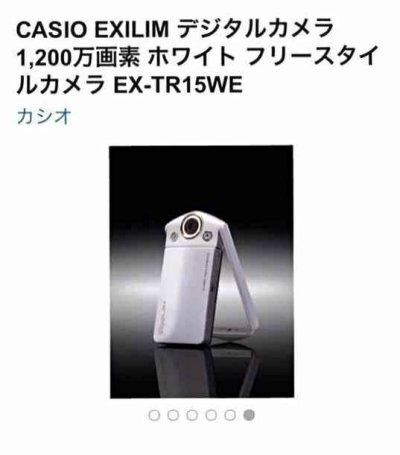 全新日版卡西欧自拍神器tr350 又称tr15 （相机+电源配设器+USB数据线+原装电池+保修卡+说明书）现在已经炒到七八千了随便问就知道 我同学在日本可以帮忙代购 全网最低价 预购从速