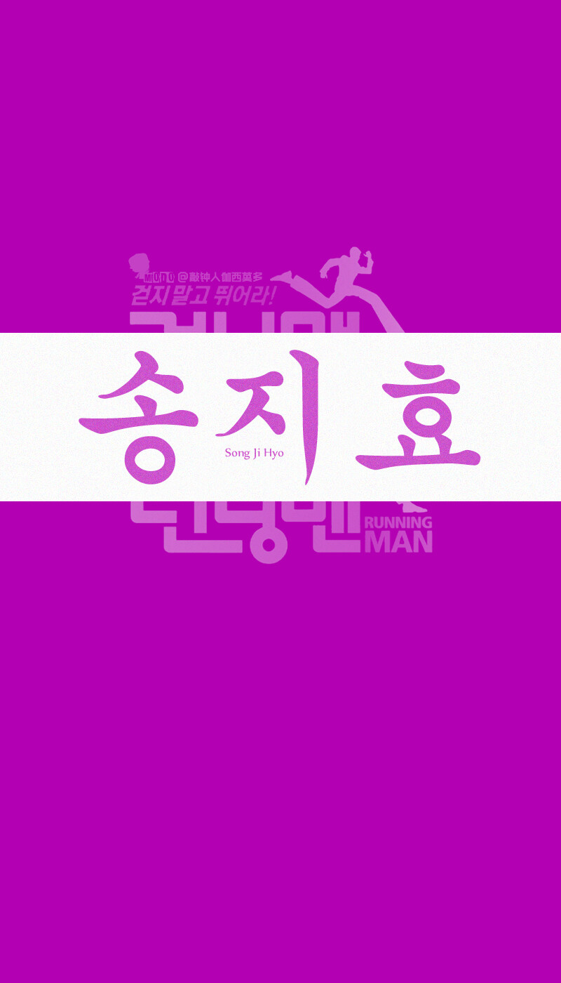 「RUNNINGMAN」@敲钟人伽西莫多