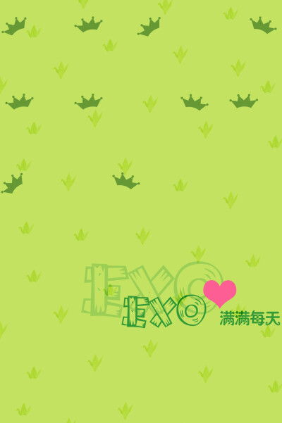 EXO 最近的新欢~