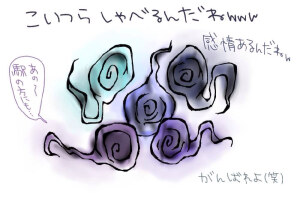 元气少女缘结神