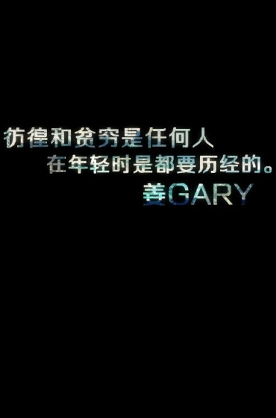 Gary