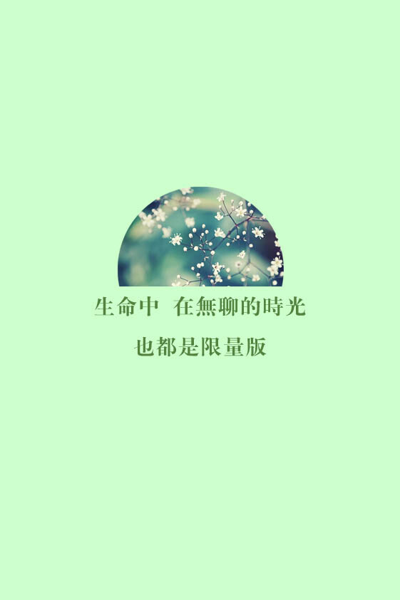 无话可说啊 啊 啊