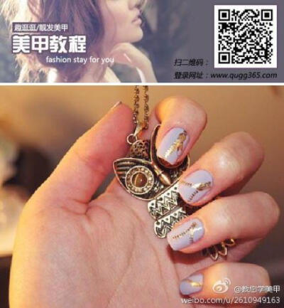 【金属色美甲】一个很柔和的金属色渐变美甲造型超有创意的拉链设计~~金色搭配的很漂亮呦。。流行金属色，可以做成闪粉，闪石，也可以和其他几个颜色的闪粉一起做；也流行用金属铆钉的图案做点缀。